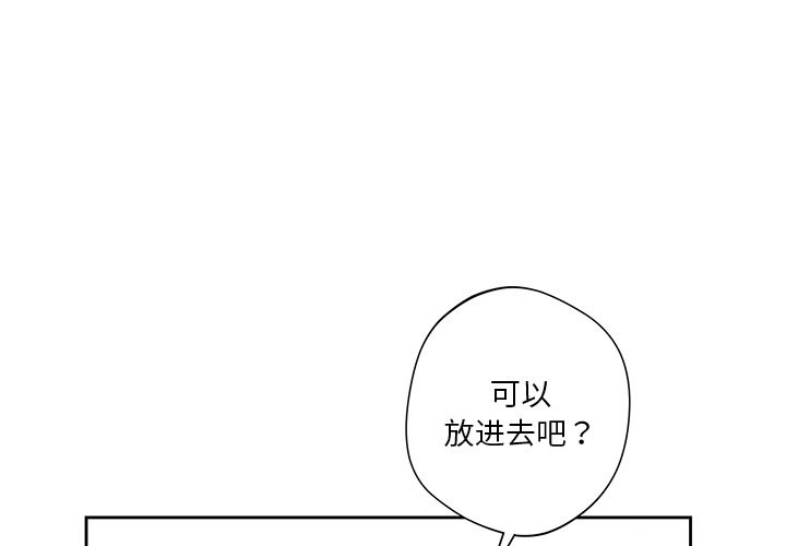第50话 - 第1.jpg页