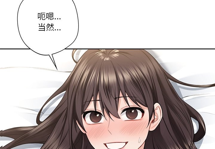第50话 - 第4.jpg页