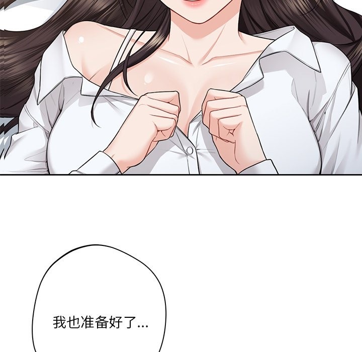 第50话 - 第5.jpg页