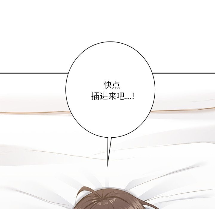 第50话 - 第8.jpg页