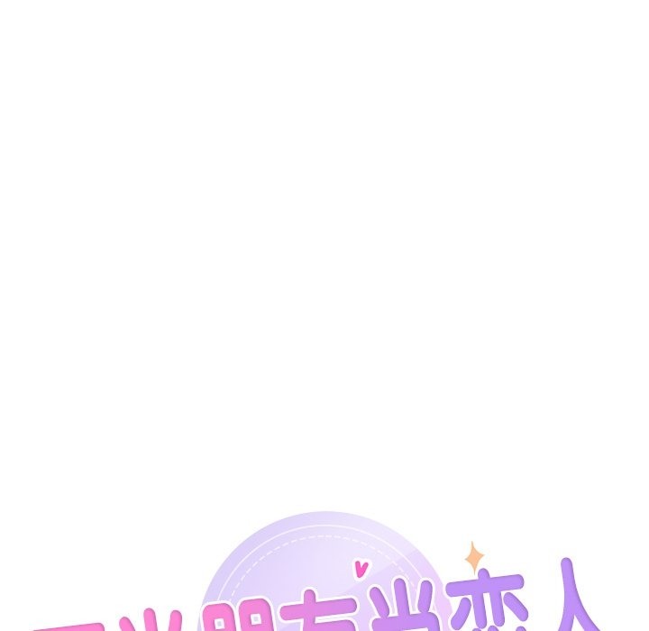 第50话 - 第11.jpg页