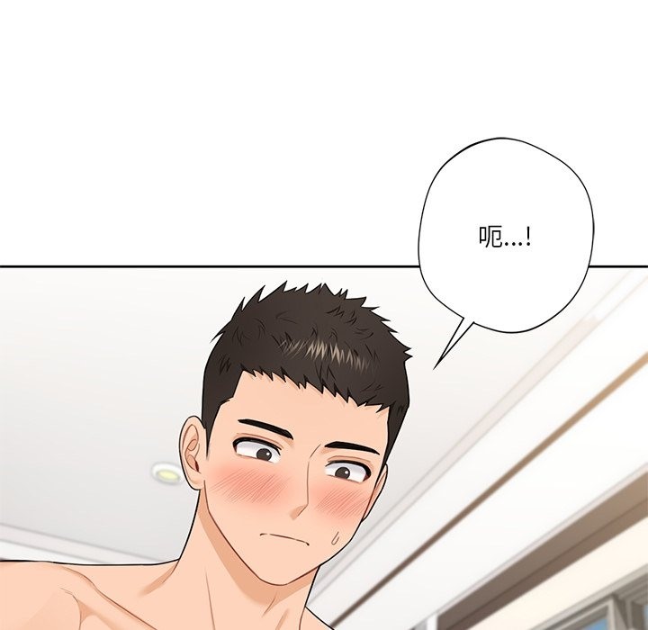 第50话 - 第13.jpg页