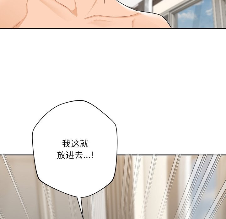 第50话 - 第14.jpg页