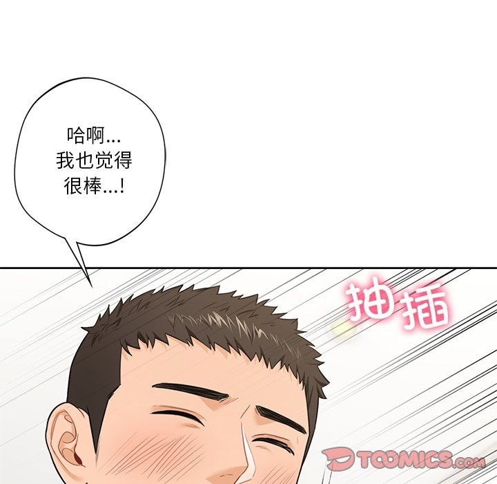 第50话 - 第21.jpg页