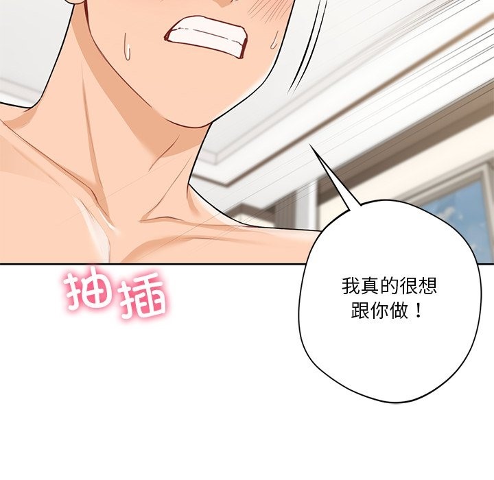 第50话 - 第22.jpg页