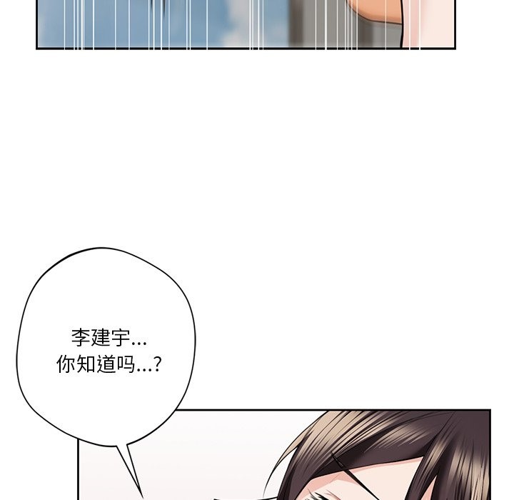 第50话 - 第25.jpg页