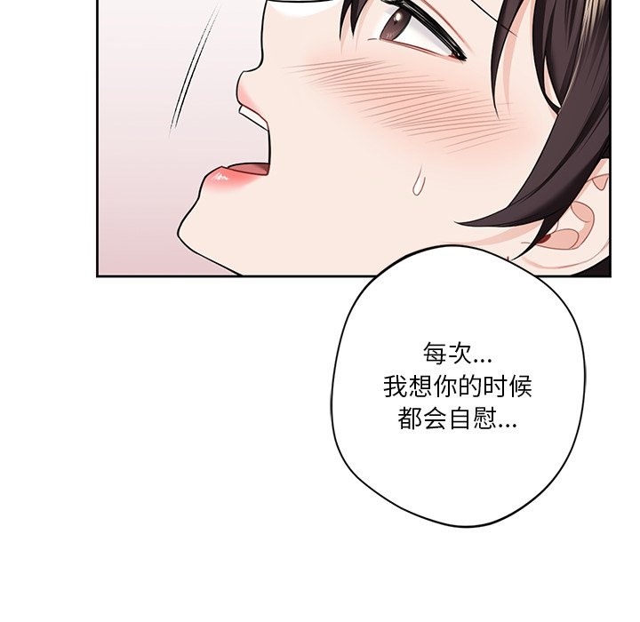 第50话 - 第26.jpg页