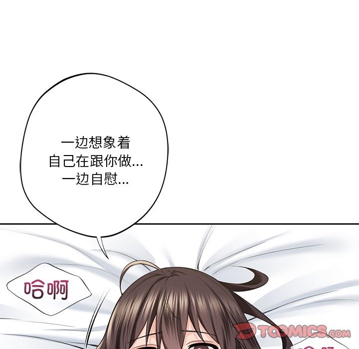 第50话 - 第27.jpg页