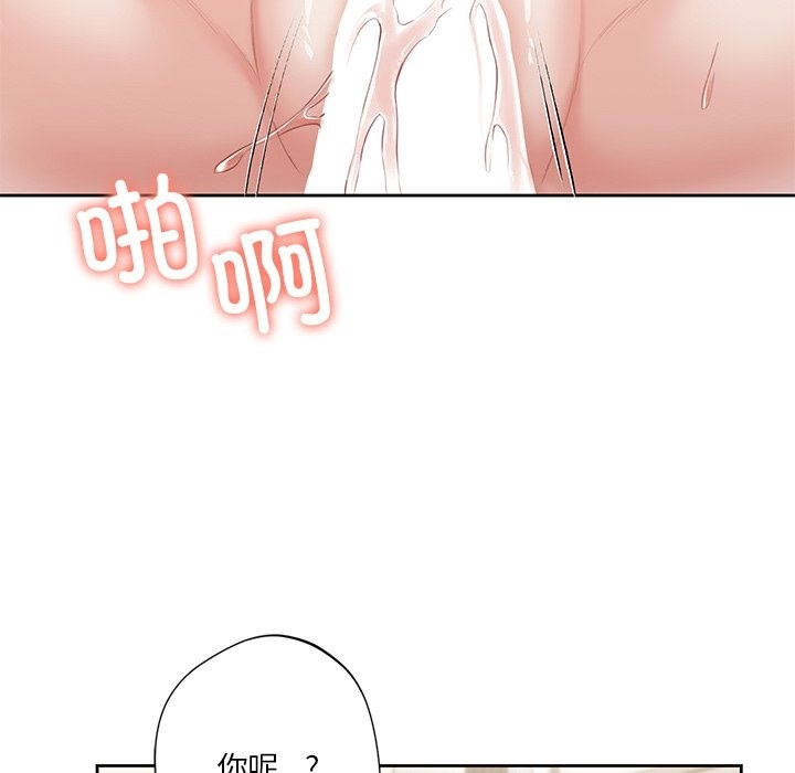 第50话 - 第29.jpg页