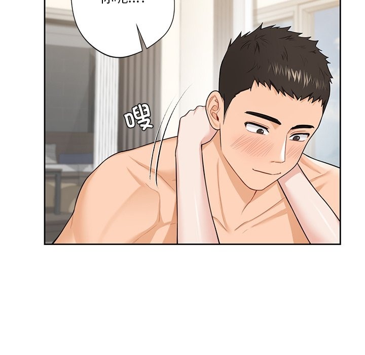 第50话 - 第30.jpg页