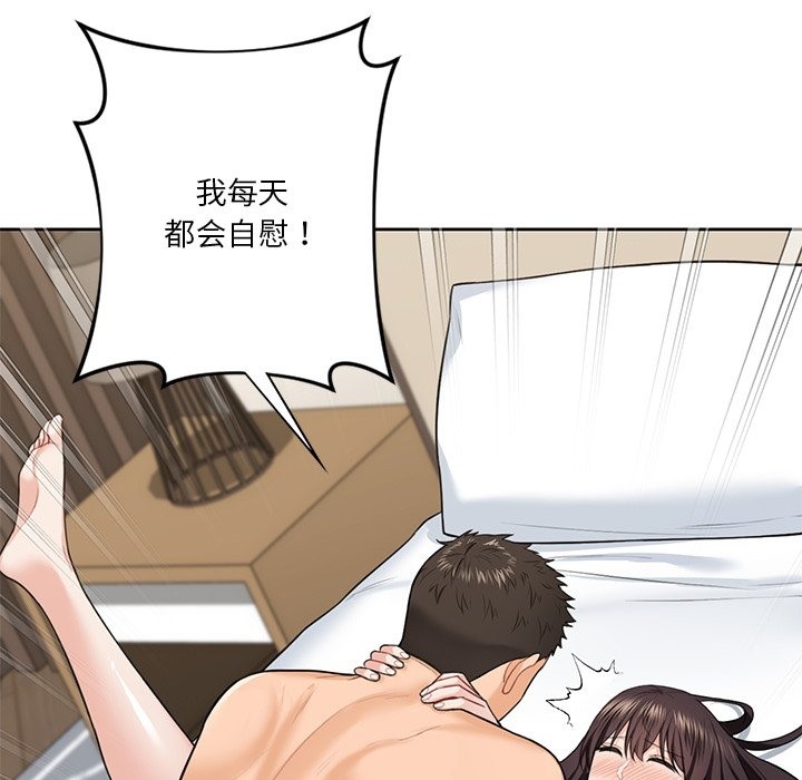 第50话 - 第31.jpg页