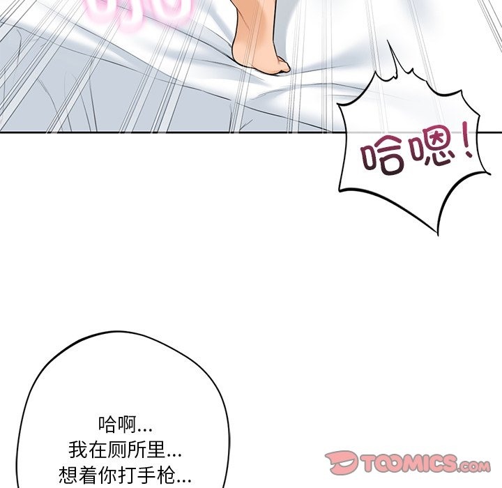 第50话 - 第33.jpg页