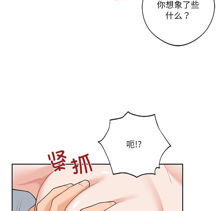 第50话 - 第35.jpg页