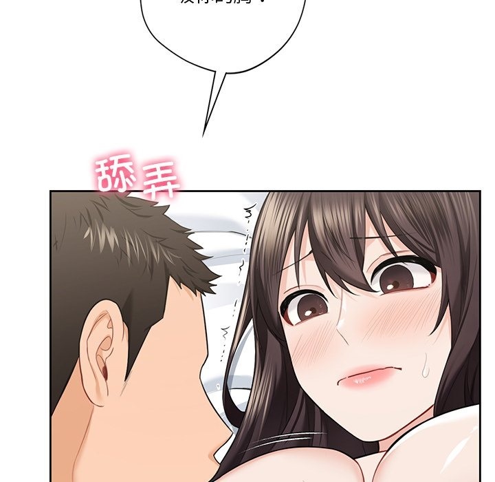 第50话 - 第37.jpg页