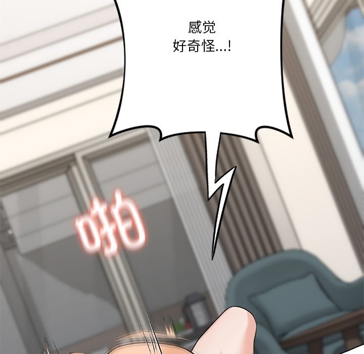 第50话 - 第43.jpg页