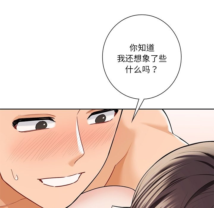 第50话 - 第46.jpg页