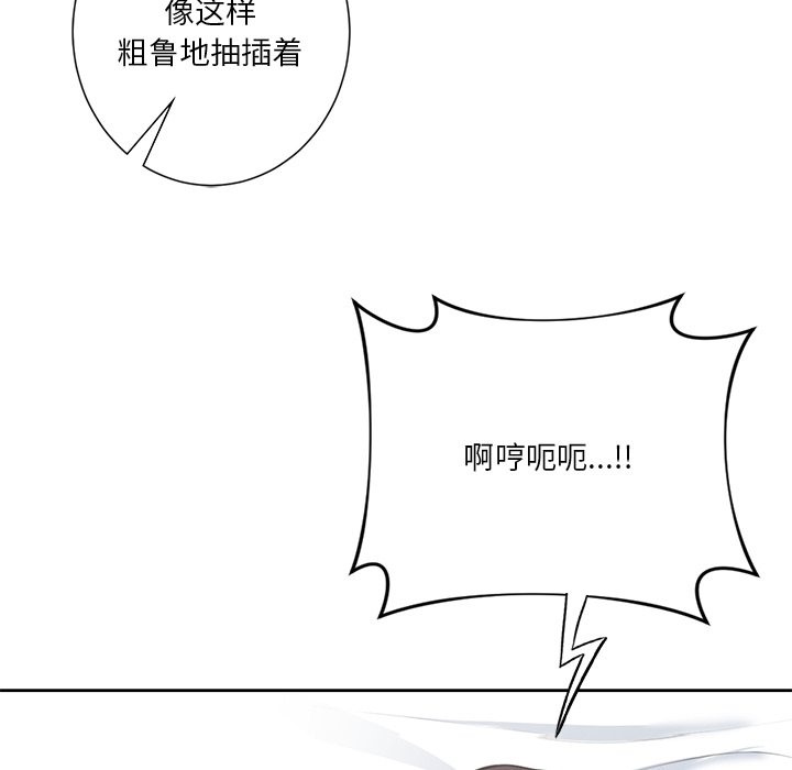 第50话 - 第48.jpg页