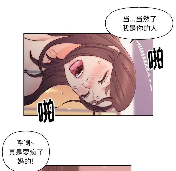 第8话 - 第80.jpg页