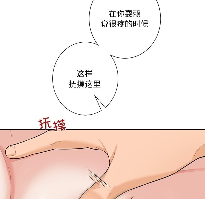 第50话 - 第53.jpg页