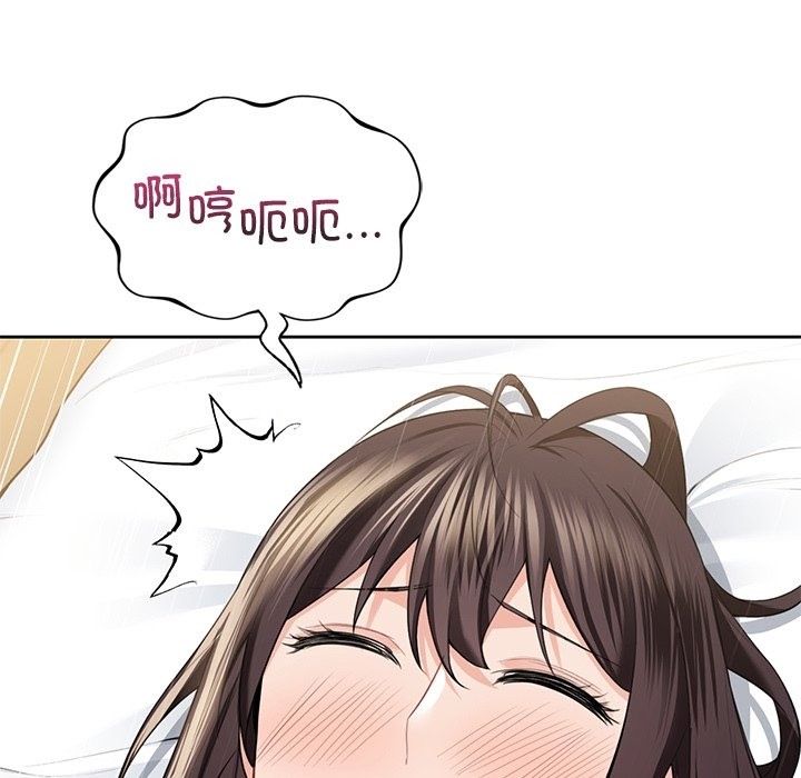 第50话 - 第55.jpg页