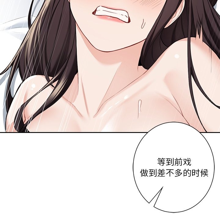 第50话 - 第56.jpg页
