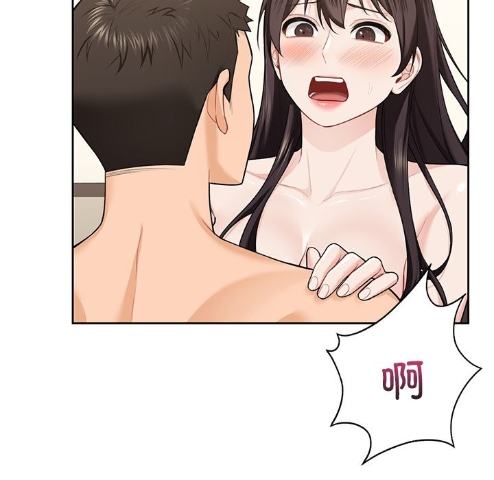 第50话 - 第59.jpg页