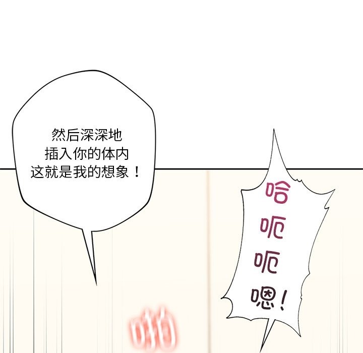 第50话 - 第60.jpg页