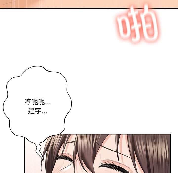 第50话 - 第64.jpg页