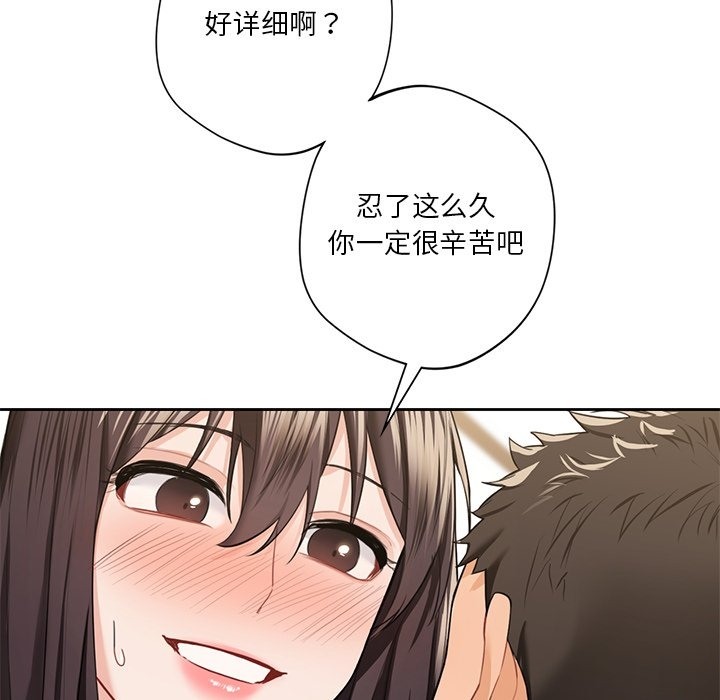 第50话 - 第76.jpg页