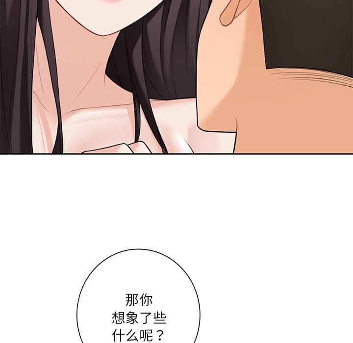 第50话 - 第77.jpg页