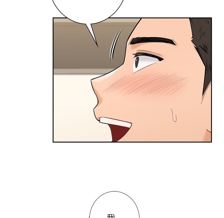 第50话 - 第78.jpg页
