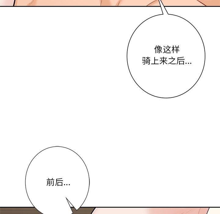 第50话 - 第80.jpg页
