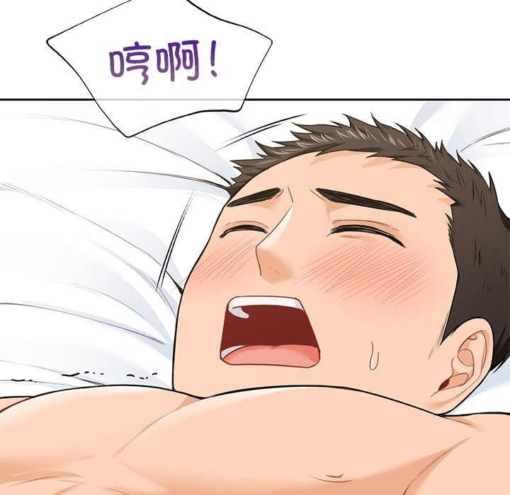 第50话 - 第86.jpg页