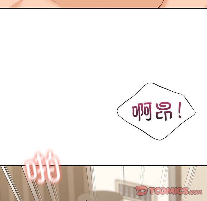 第50话 - 第87.jpg页