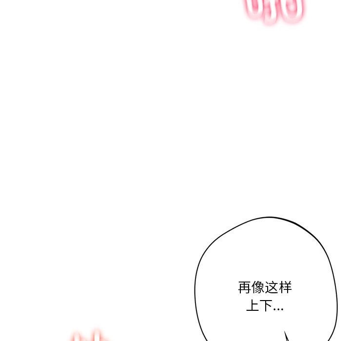 第50话 - 第90.jpg页
