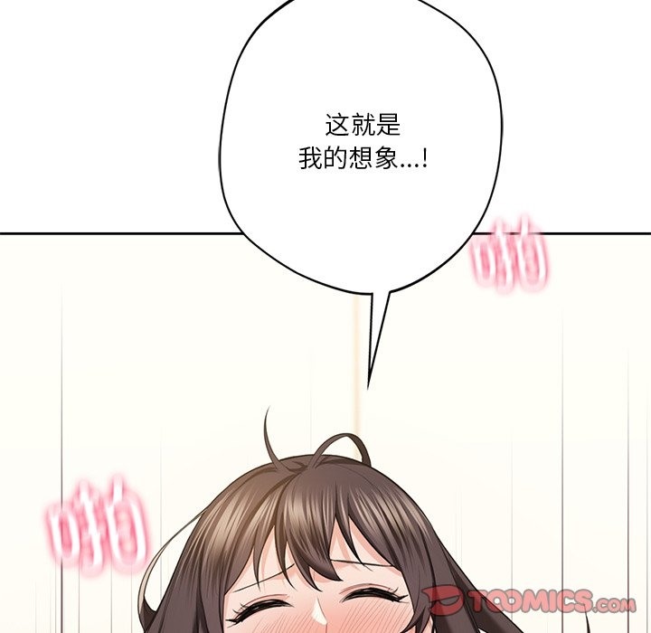 第50话 - 第93.jpg页
