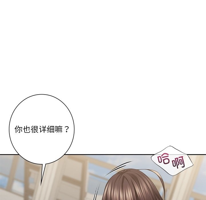 第50话 - 第96.jpg页