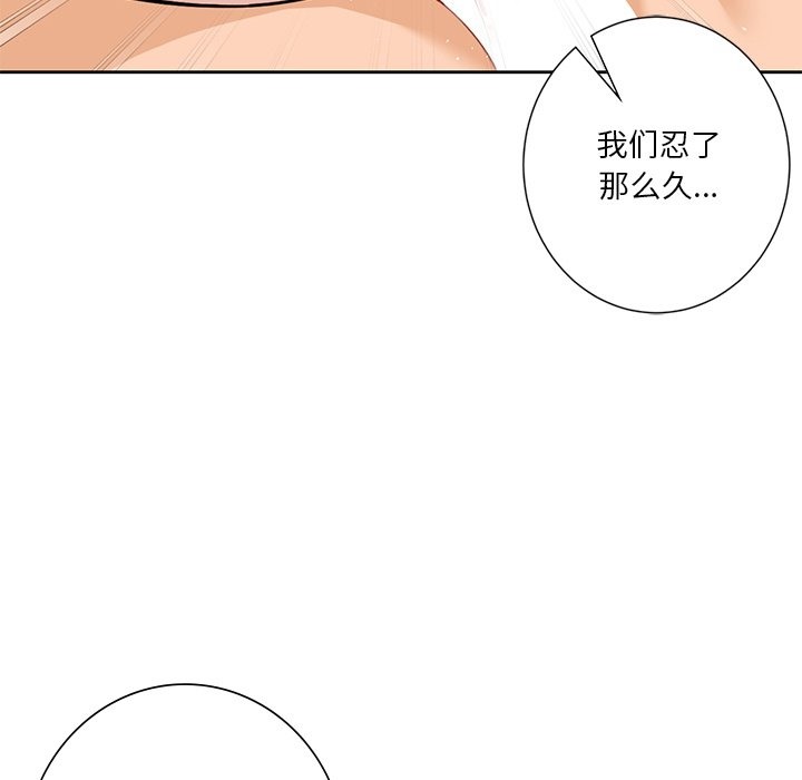 第50话 - 第100.jpg页