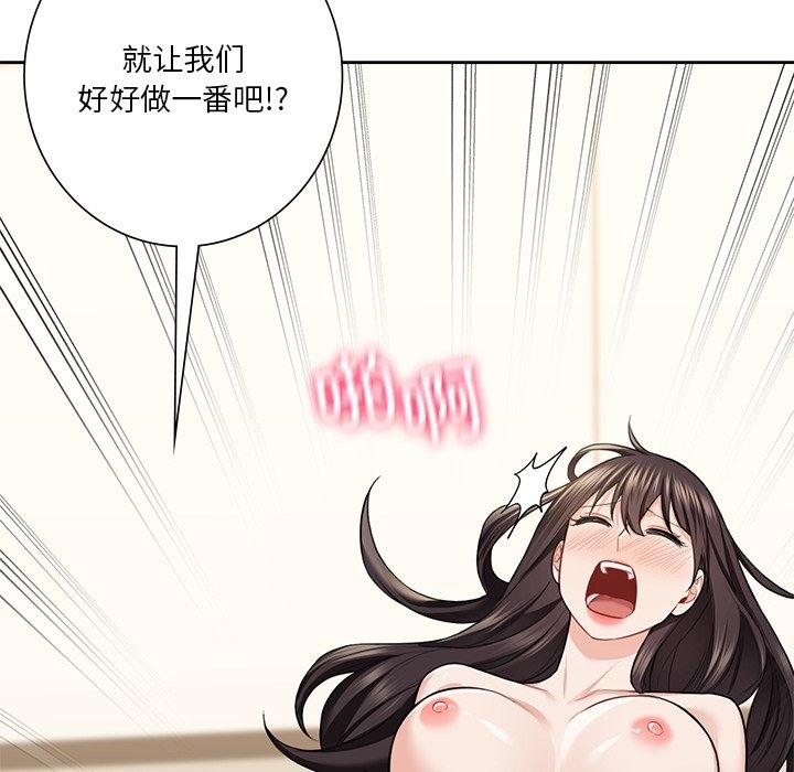 第50话 - 第101.jpg页