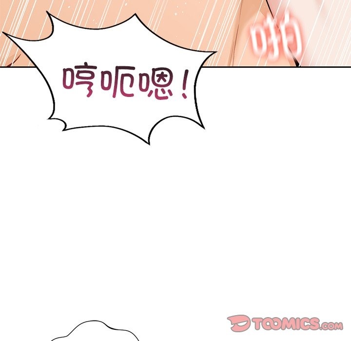 第50话 - 第105.jpg页