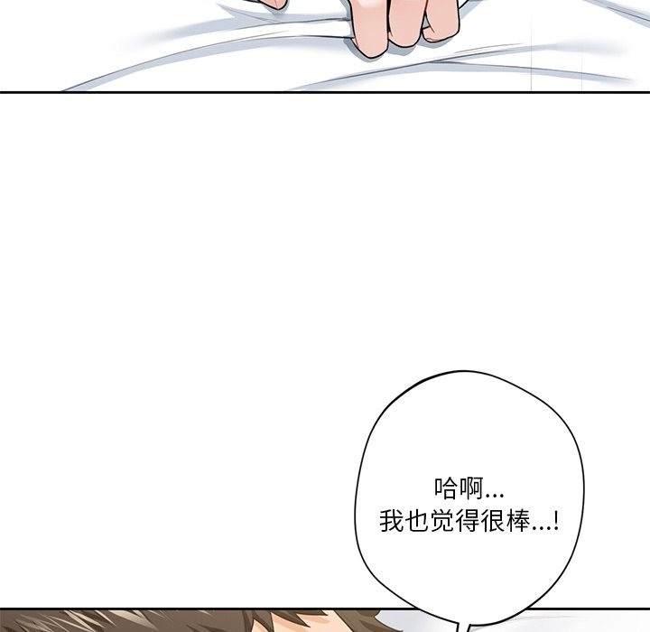 第50话 - 第109.jpg页