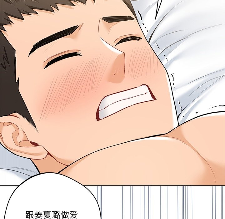 第50话 - 第110.jpg页