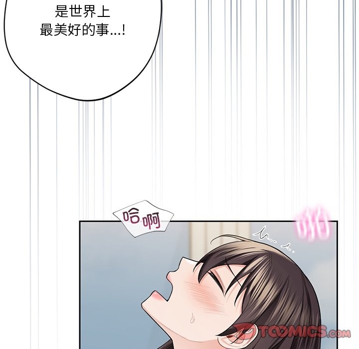第50话 - 第111.jpg页