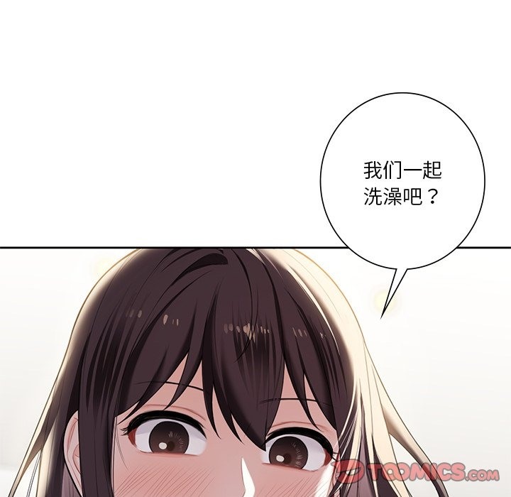 第50话 - 第117.jpg页