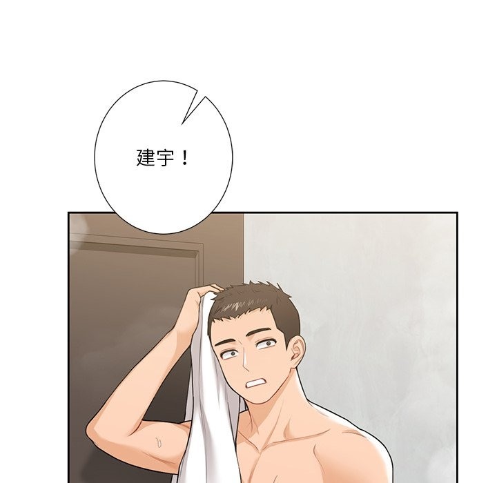 第50话 - 第120.jpg页