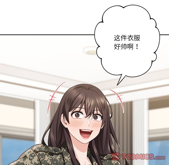 第50话 - 第123.jpg页