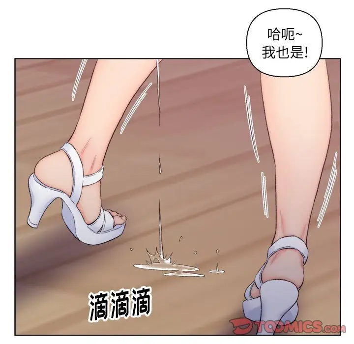 第8话 - 第82.jpg页