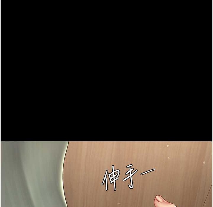 第71话-让老公朋友来温暖我 - 第1.jpg页