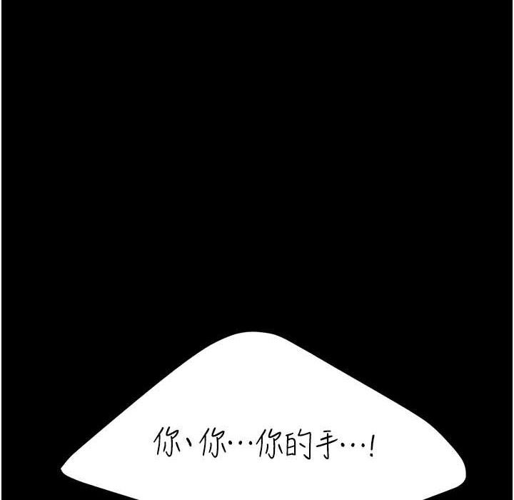 第71话-让老公朋友来温暖我 - 第5.jpg页