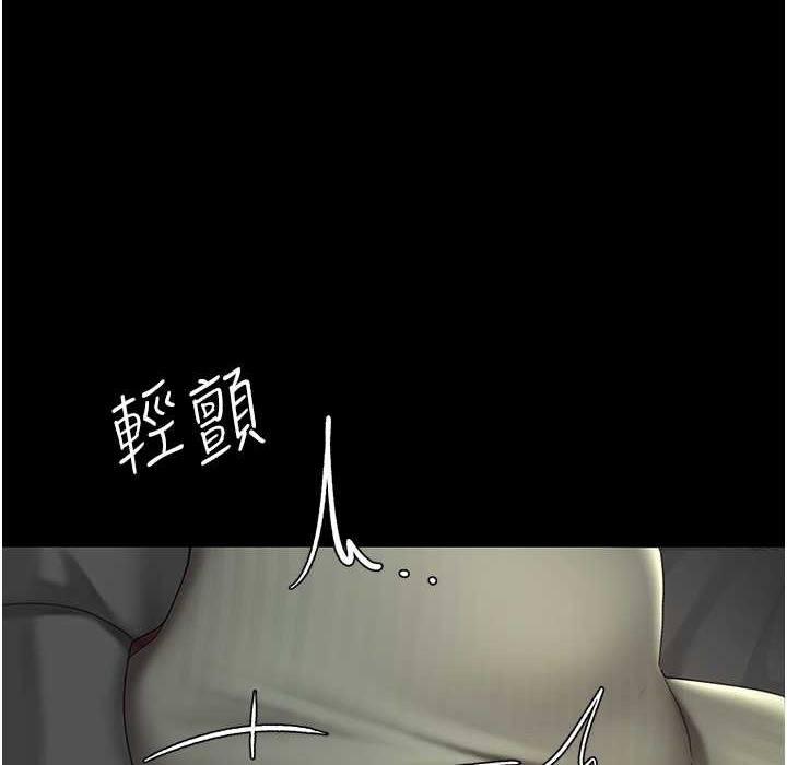 第71话-让老公朋友来温暖我 - 第9.jpg页
